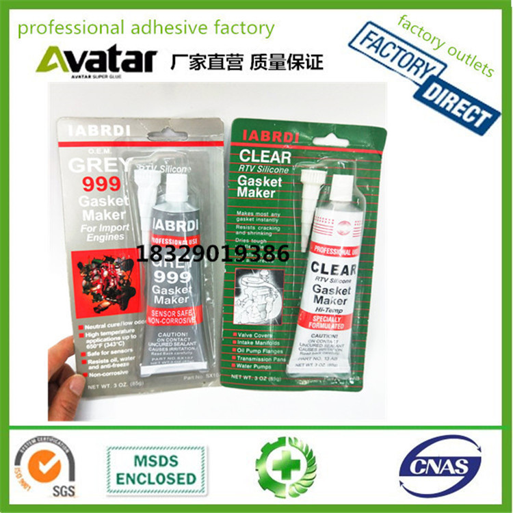 IABRDI透明色密封胶 汽车免垫密封胶 汽车气缸专用耐高温密封胶