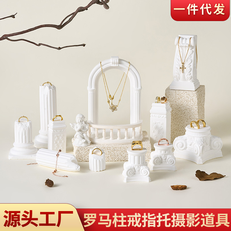 High-End Plaster Ring Holder Jewelry Photo Props Display Ornaments White Roman Column Photography Background Decoration