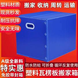 纸箱;塑料箱;气垫膜气泡膜