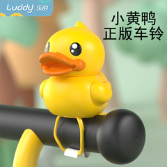 Lede B.duck little yellow duck car bell cute duck shape luminous toy that can ring and make sounds cartoon bell toy