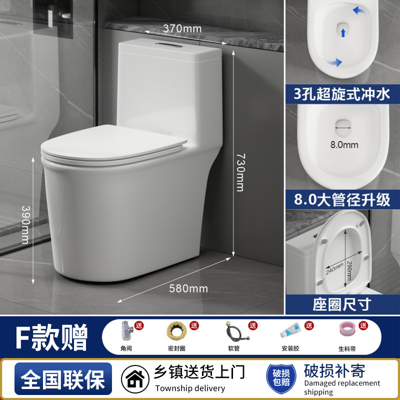 Jiu Muトイレは、家庭用バスルームのフラッグシップモデルで、超強力な防臭機能、超強力なサイクロン式サイフォン式給排水システム、省水性と環境保護性を備えたトイレです。|undefined