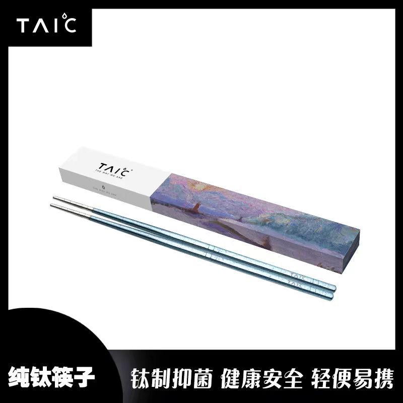 TAIC 순수 티타늄 젓가락 가정용 캠핑 티타늄 식기 비 슬립 더블 6 인 선물 상자 비즈니스 선물 복지 선물