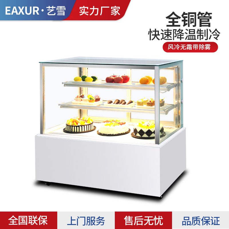 艺雪直角蛋糕柜冷藏展示柜商用奶茶店吧台熟食甜品西点水果保鲜柜