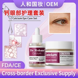 头皮护理用品;面霜;液态精华