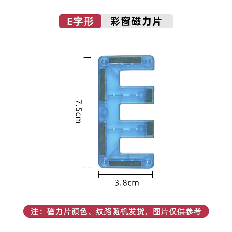カラーウィンドウ磁気ピースルースピース詰め替え磁気ビルディングブロック子供の教育早期教育磁気おもちゃ|undefined