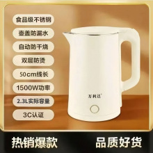 �f���_��ˮ�ؼ��ò��P�һ�w늟�ˮ��2.3L�������YƷ�Fُ���l���l