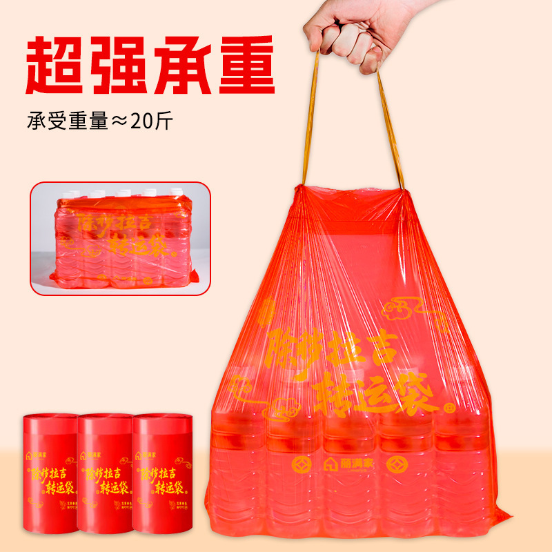 【除染ラジバッグ】南心一太が蛇年を祝うためのロープ付き厚手の縁起の良いゴミ袋を推奨|undefined