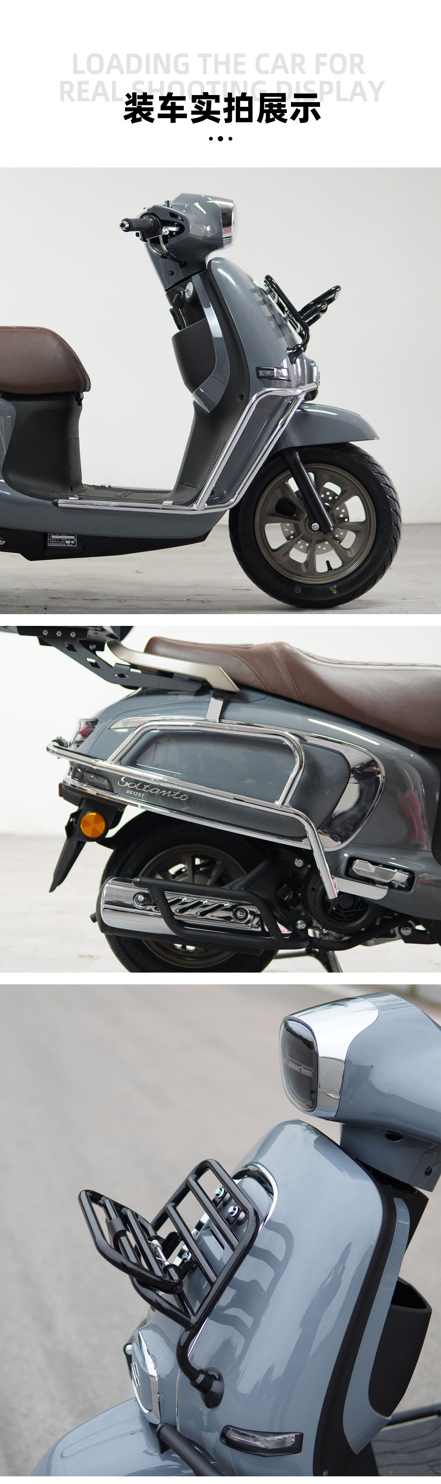 Suitable for Suzuki US125T electroplated bumper modification cushion backrest tail box hand guard exhaust bar front shelf