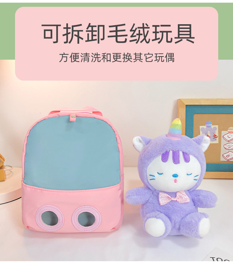 The 2022 new children's schoolbag is cartoonish and cute, transforming into a plush cat backpack for girls and kindergartens undefined