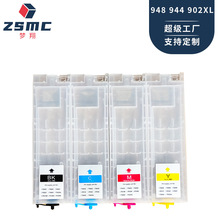 T9481 T9441 902XLī�� WF-C5210 WF-C5290 C5710 WF-C5790ī��