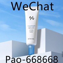 跨境韩国Dr.Ceuracle舒罗蔻玻尿酸防晒霜透明质酸补水清爽轻盈