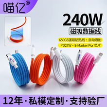 �羳�������240W�����ռ{����䔵�����ptype-c�m�ð�׿�O��1516