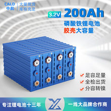 CALBкF3.2V200Ah100Ah·ܹ12V48V늳ؽM