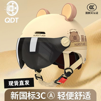 New National Standard 3C Certified Electric Vehicle Safety Helmet for Men and Women, Motorcycle Half Helmet for All Seasons, Summer Sun Protection Safety Helmet