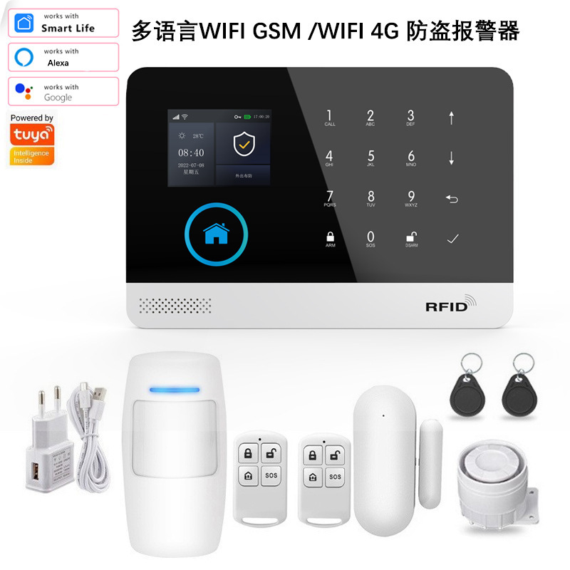 Graffiti Smart wifi 4g Burglar Alarm Home Alarm TUYA WIFI Alarm Graffiti Smart wifi 4g Burglar Alarm Home Alarm TUYA WIFI Alarm