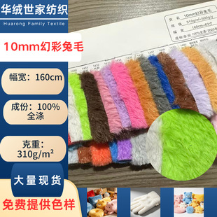 10mm�ò���ë�Ųʰٴ�ë�q���|������ܛ�Lë�������ż�b���