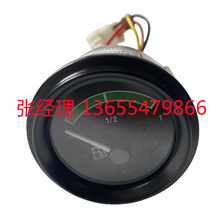 【种类繁多机械配件】指示油箱中存储的燃油量 工程机械 燃油表