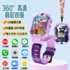 Pink Full Netcom XH027 Rotating Dual Camera-Alipay-Learning Application