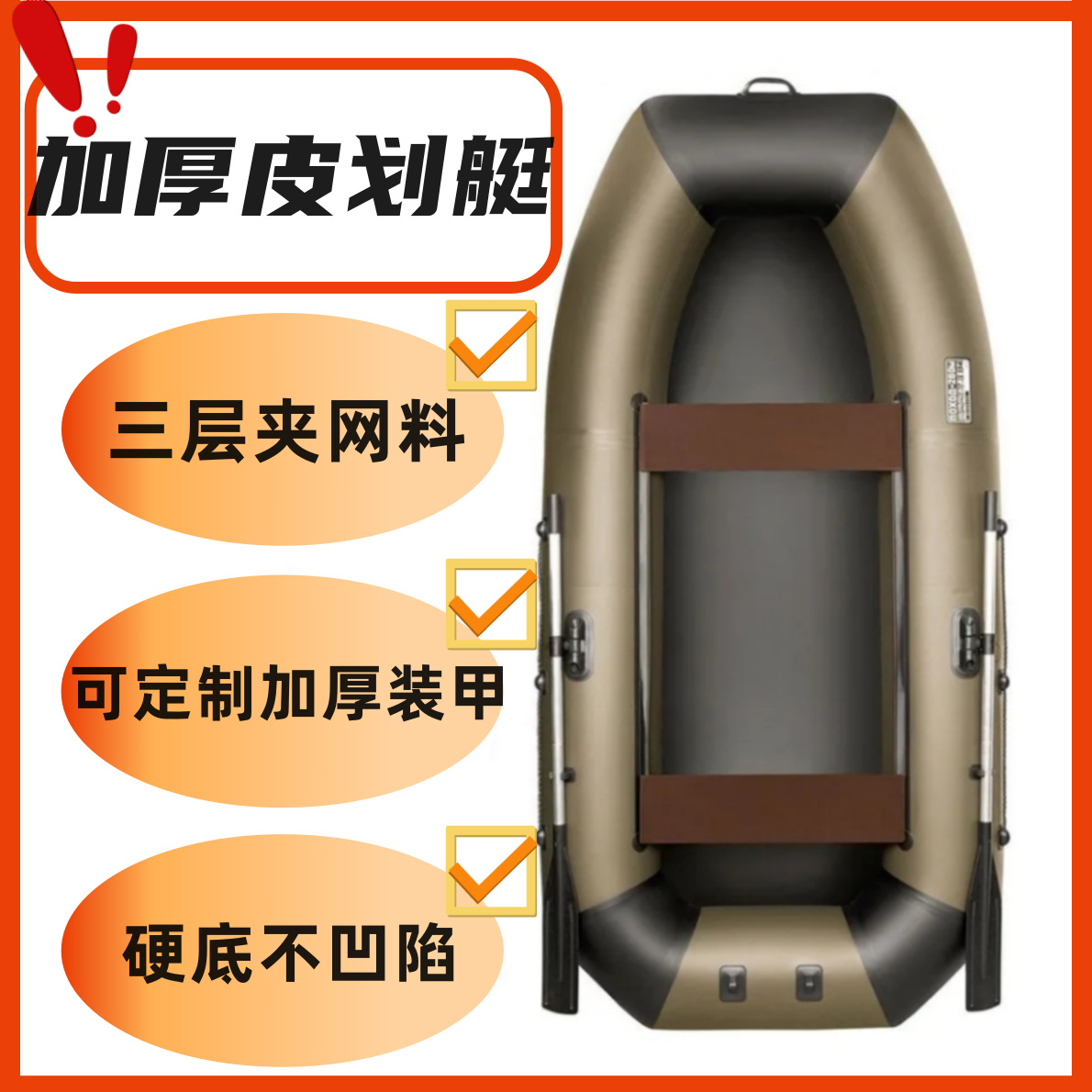 Air Cushion boat canoe assault boat rubber boat kayak fishing boat inflatable boat fishing floating table floating fishing platform boat