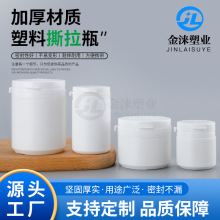 �S��50ml�V��˺��ƿ�ۄ�����ƿ���bPET100����˺���w������ƿ���l