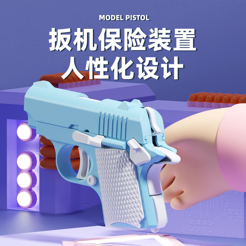 One-piece delivery free shipping gravity 1911 pistol 3d printing backblow backbore radish pistol mini decompression toy