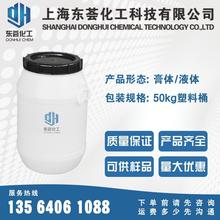 三乙醇胺油酸皂