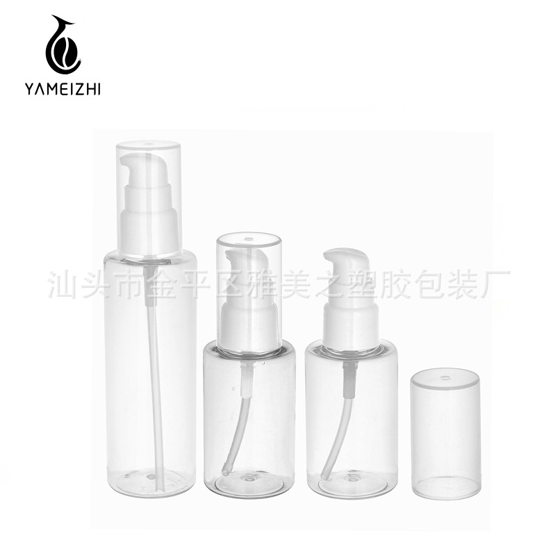 粉底液瓶带泵头化妆品分装瓶透明乳液瓶按压式喷瓶化妆品包材现货