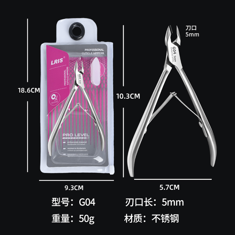 Shein transfronteriza Venta caliente herramientas de uñas herradura empuje Ucrania piel muerta empuje Ruso de doble cabeza peeling empuje acero empuje