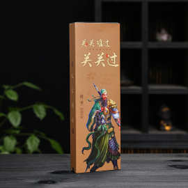 150G线香新品中国风关关过降真香龙涎净化空气经典香清新空气室内