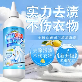 衣物清洁护理;多用途清洁剂;收纳袋收纳包