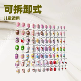 甲片/穿戴甲;其他美甲产品;其他儿童饰品