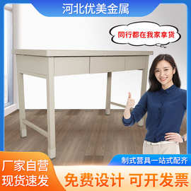 厂家供应钢制三抽学习桌组合制式办公桌灰白色桌椅现代简约办公桌