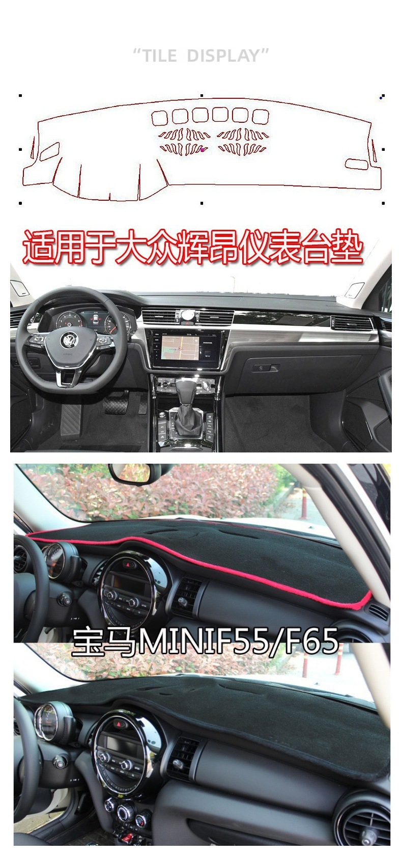 Cross-Border Applicable Lexus Nx23 Car Dashboard Protection Sunshade Mat