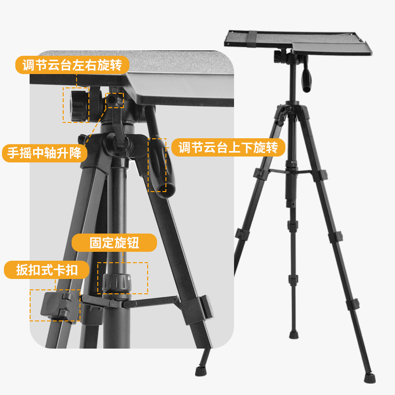 Al Aire Libre proyector soporte bandeja ordenador multi-función soporte camping película Conferencia jugador trípode