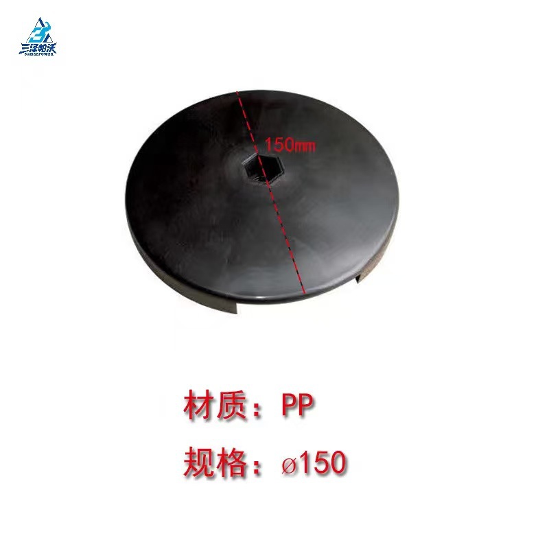 내부 직경? 132 PP 풀리 커버 쌍
