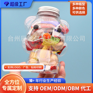 �ӹ����ƴ��^�ܱ�����ͬ��PET650ML��ͯ�ɐ��ܮ������ƿ���̲�ƿ