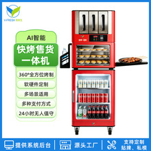 �������ܿ쿾һ�w��؛�C �����ߴa���؜�u ����^�m��֧��OEM