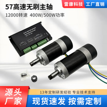 ����ֱ��57��ˢ���������ֱ��12000ת400W500W57��ˢ����ֻ�