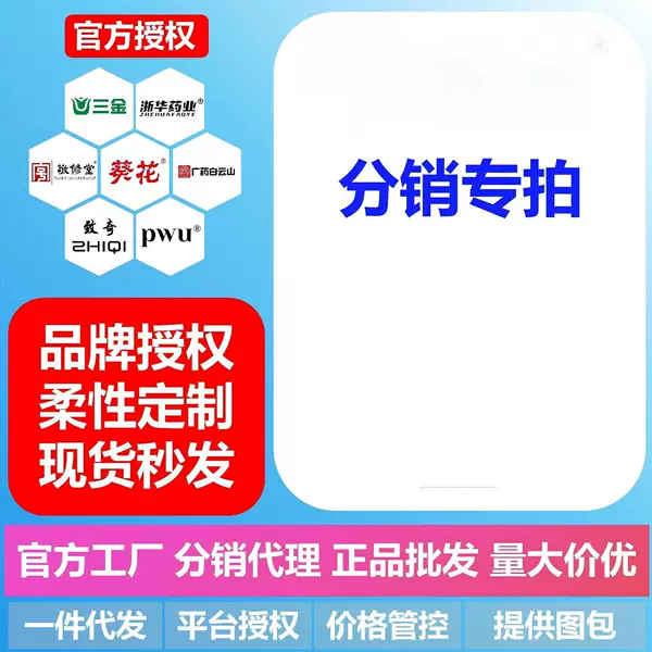 Lutein Eye Care Solution Genuine Tiktok Hot-Selling Eye Care Solution in Stock - Kang