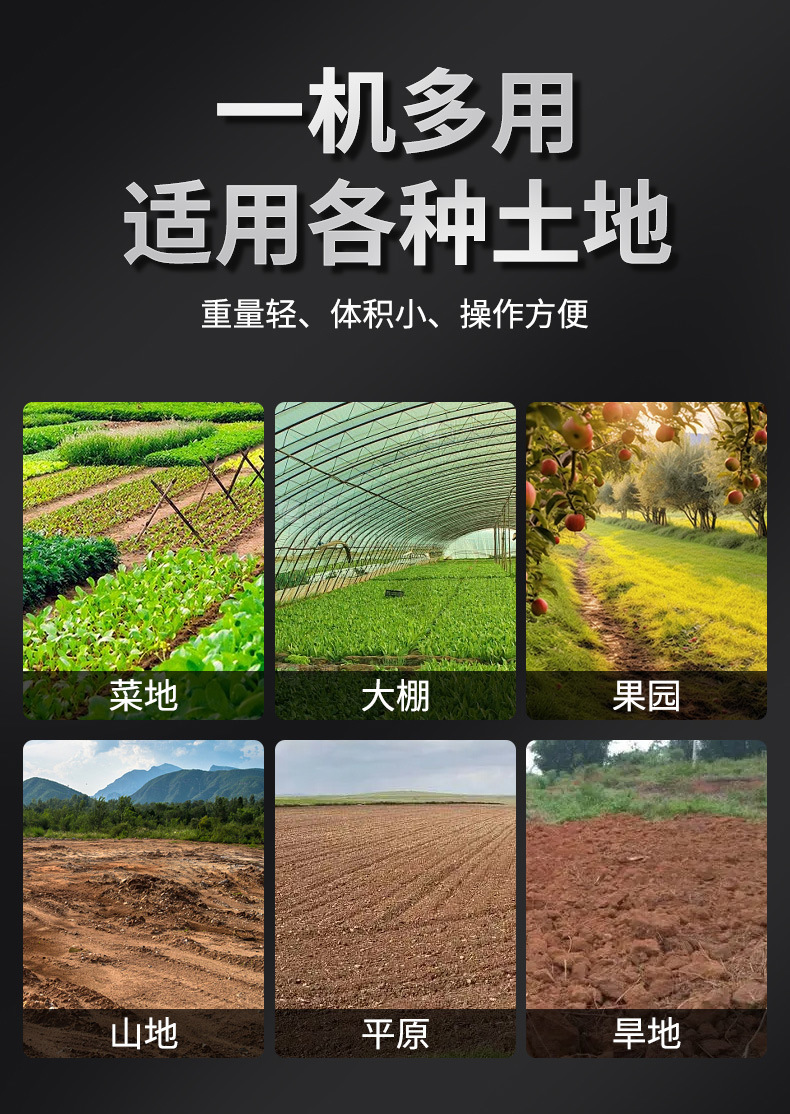 微耕機(jī)新款_06.jpg
