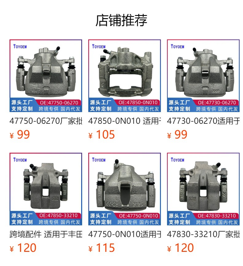 58311-1Ra30 Is Suitable for Beijing Hyundai/Yueda Rena Brake Cylinder Rear Right Brake Caliper Factory