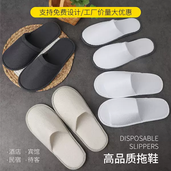 Star Hotel Disposable Slippers Hotel B&B Special Beauty Salon Home Thickened Non-Slip Indoor Slippers Wholesale