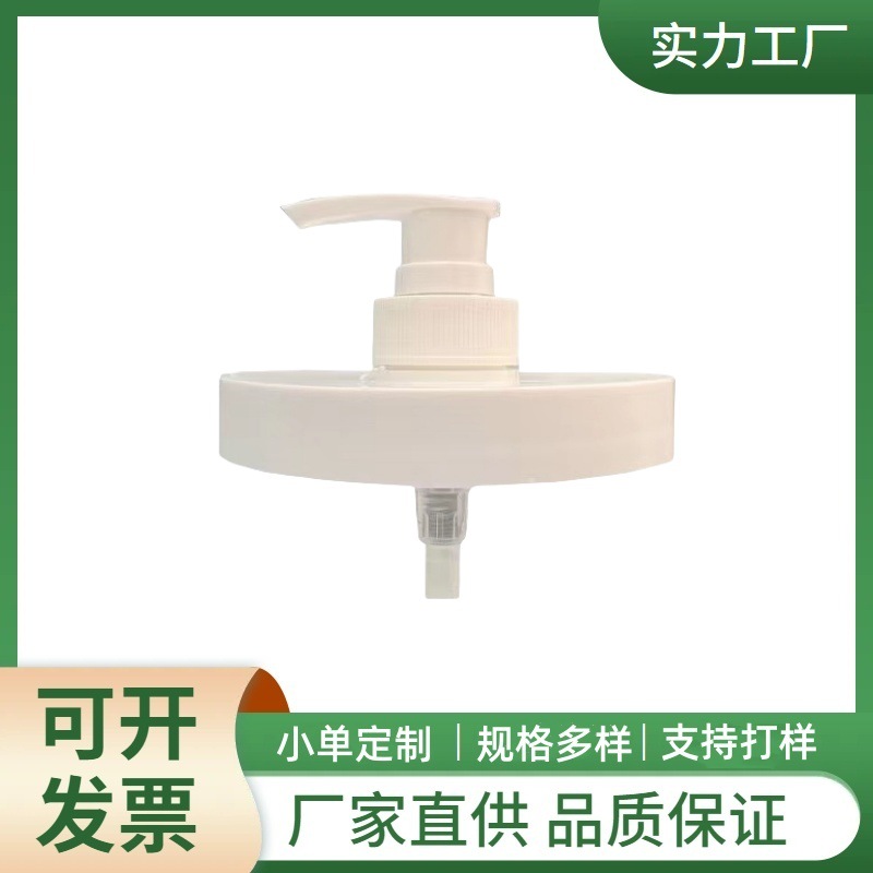 大白罐按压泵头螺纹泵89牙带转接口28牙33牙广口瓶大口径乳液通用