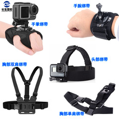 大疆スポーツカメラ部品の胸帯リュックサックの腕帯の腕帯の手のひら帯の片肩帯の胸帯のスタンド
