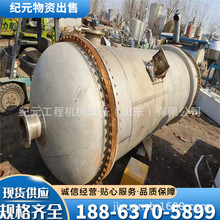 二手内浮头式冷凝器  钛材不锈钢列管式热交换器食品厂专用换热器