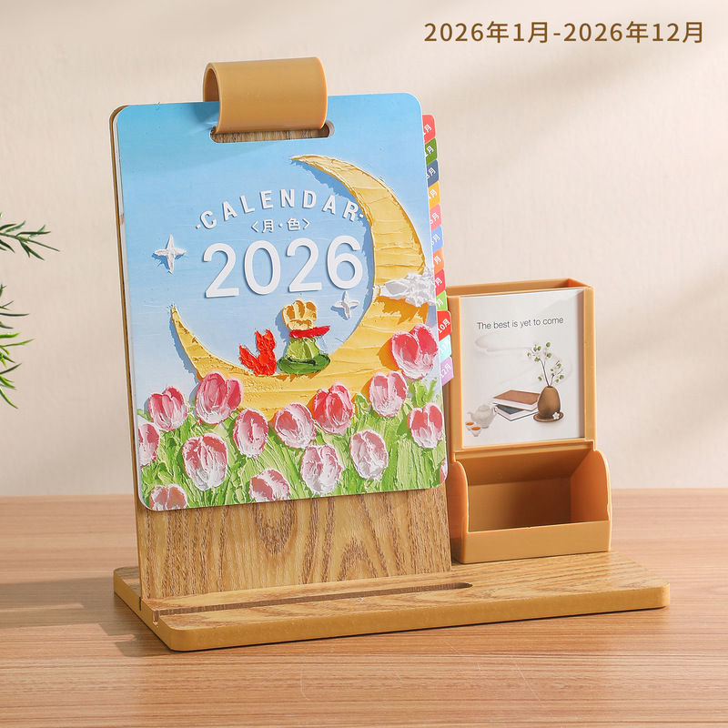 2026年木质多功能笔筒日历定制商务办公桌面摆件创意计事打卡月历|undefined