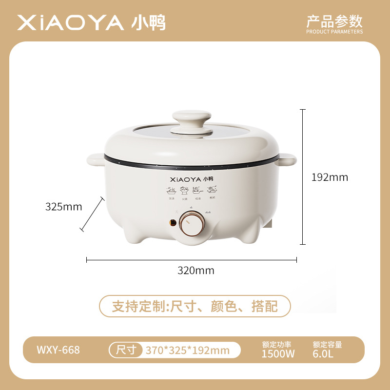 Olla eléctrica multifuncional Changhong, set de regalo, olla eléctrica de gran capacidad de 5 litros, sartén eléctrica integrada, olla eléctrica de gran capacidad, venta al por mayor.