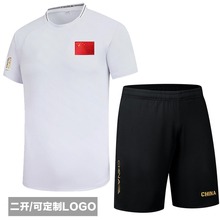 一件起印春夏短袖套装男女童乒乓球比赛训练T恤羽毛篮球运动服装