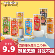 ׷��������ʽ�������ͽ��Ǻ�̦��ĩ���׻�������ʳƷ���b�S��ֱ�N