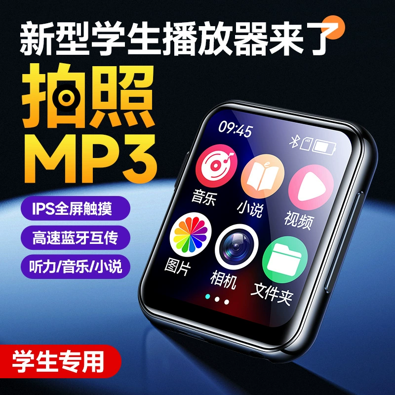 Электронный плеер 2 в 1, MP3 MP4, камера для фотосессий, совместим с Bluetooth, варианты 8–128 ГБ